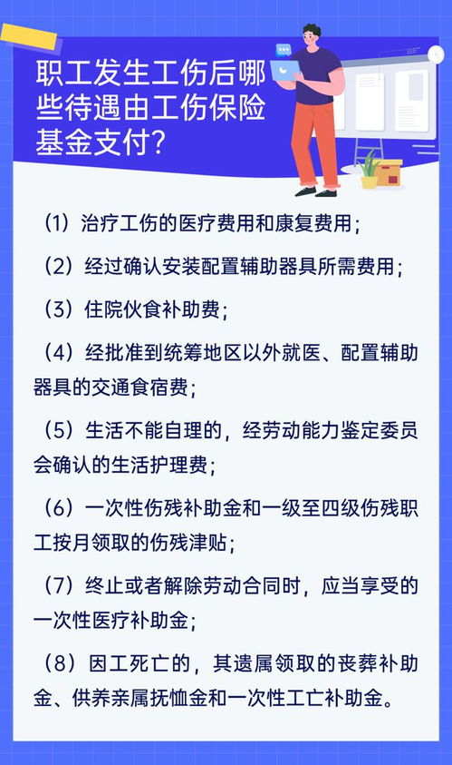 天津劳动局维权指南：职场新人必看，轻松解决加班费、社保、劳动仲裁难题