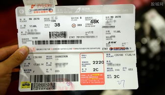 改签要手续费吗？一文读懂机票改签费用规则与省钱技巧