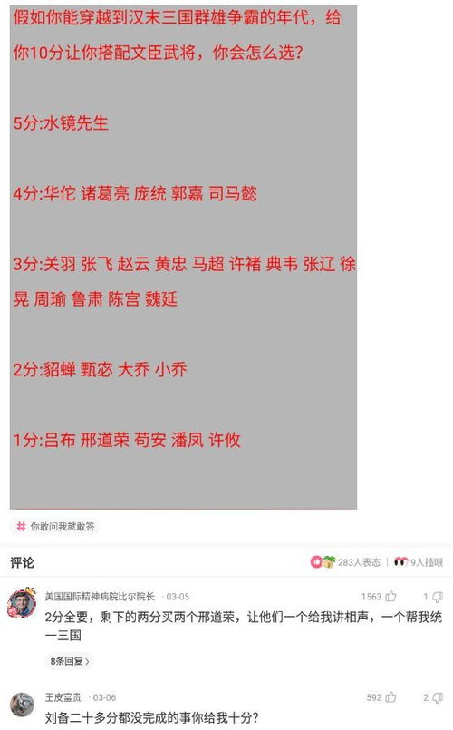 亲子鉴定秘档：揭秘DNA检测全流程，99.99%准确率解决家庭疑虑