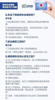 养老保险和社保有什么区别？一文读懂两者差异，帮你轻松规划养老保障