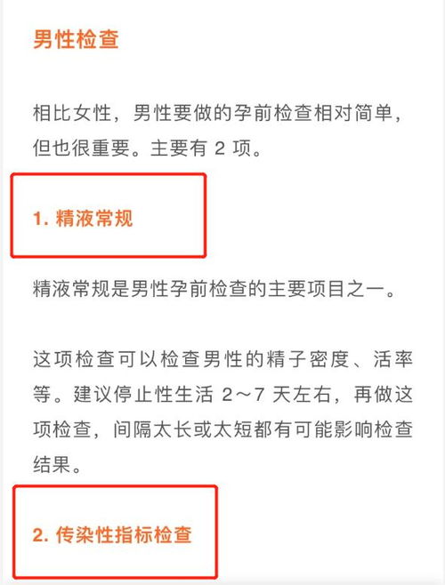 两限房申请条件全解析：轻松掌握申请资格，快速实现安居梦想