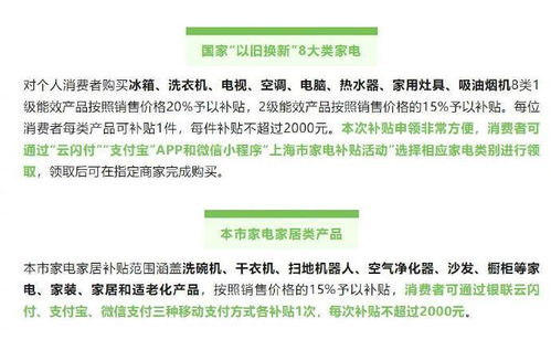 失独家庭政策全解析：申请条件、补贴标准与流程指南，助您轻松获取国家支持