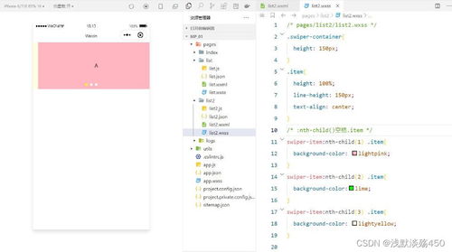 行政行为法具有的两种属性：效力与程序如何保障你的权益