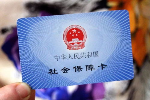 北京社保自己缴纳全攻略：轻松搞定个人社保，享受无忧保障