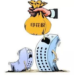 房屋租赁印花税全攻略：轻松计算、快速缴纳，避免罚款纠纷