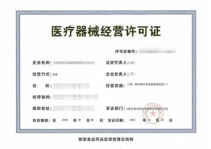 开工许可证办理全攻略：轻松避开罚款陷阱，快速合法开工