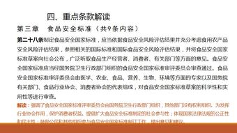 食品安全法实施时间全解析：从2009到2019，掌握法规变化避开经营风险