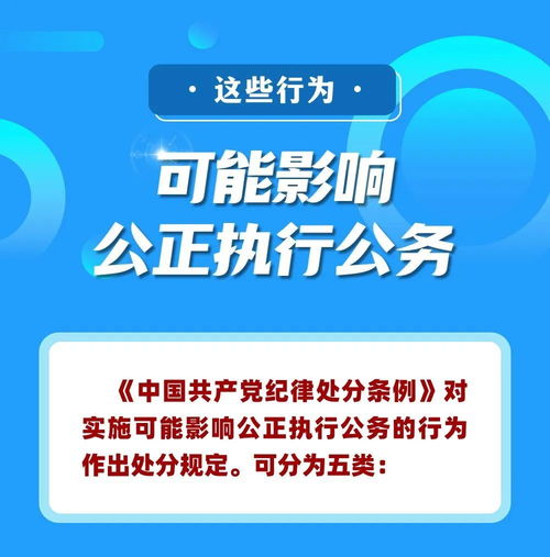 法律适用的基本原则：掌握司法导航，轻松实现公平正义
