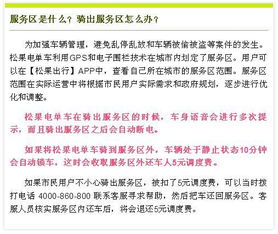 续约中介费要交吗？一文读懂避坑指南与省钱技巧