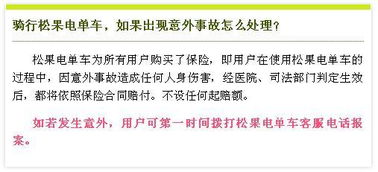 续约中介费要交吗？一文读懂避坑指南与省钱技巧