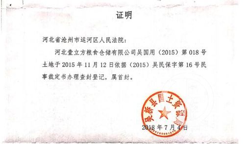 财产收入证明：轻松搞定贷款、签证、法律诉讼，告别繁琐证明烦恼