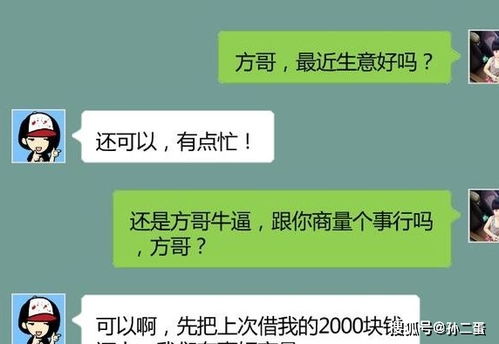 借钱给朋友如何不伤感情？规范借条模板与还款技巧全攻略