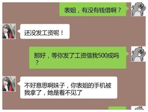 借钱给朋友如何不伤感情？规范借条模板与还款技巧全攻略