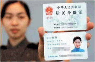 身份证掉了怎么办？立即挂失补办全攻略，快速解决丢失烦恼