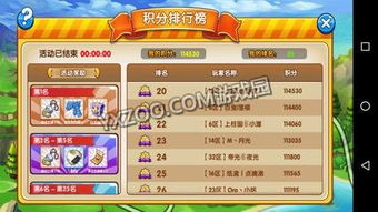 游戏厅的捕鱼机玩法全攻略：从新手入门到高手进阶技巧，轻松捕获高分鱼群