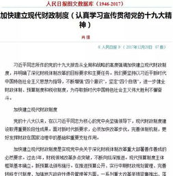 房地产税怎么收？2024最新征收标准、计算方法与减免政策全解析