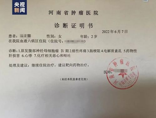 医院病假条怎么写？手把手教你轻松搞定请假证明，告别请假烦恼