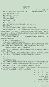 工程验收单：轻松掌握填写要点与模板下载，避免纠纷保障权益