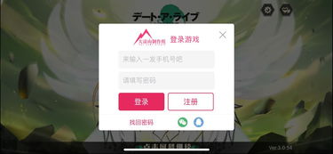 给个身份证玩游戏？揭秘未成年人冒用身份证的真相与安全风险，家长必看！