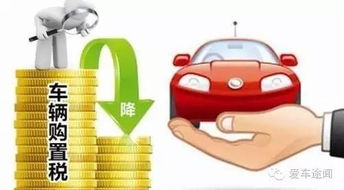 进口车辆购置税怎么算？2024最新计算方法与省钱攻略，轻松避坑省大钱！