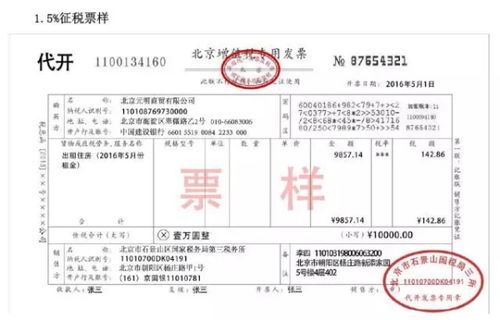 纳税人是什么？一文读懂纳税人的定义、权利与义务，轻松掌握税务知识