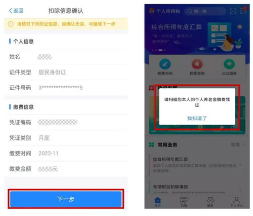 纳税人是什么？一文读懂纳税人的定义、权利与义务，轻松掌握税务知识