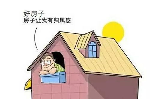 购房注意事项全攻略：避开陷阱、轻松买房，避免损失和烦恼