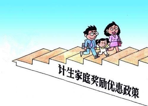 河南省计划生育政策变迁：从人口控制到优化结构的幸福之路