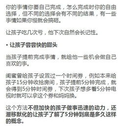 公务员父母政审材料全攻略：避开常见误区，轻松搞定政审，顺利入职无忧