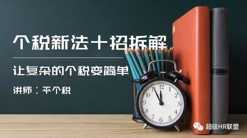 专项附加扣除是返钱吗？一文读懂个税减免真相，让你每月多省几百元