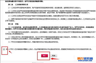 农行劳务派遣全攻略：轻松入职银行，开启稳定金融生涯