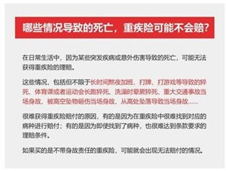 养老保险人死了怎么办？家属必看：轻松办理死亡待遇申领，避免经济损失