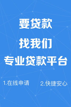个体工商户贷款申请指南：快速解决资金周转难题，轻松扩大经营规模