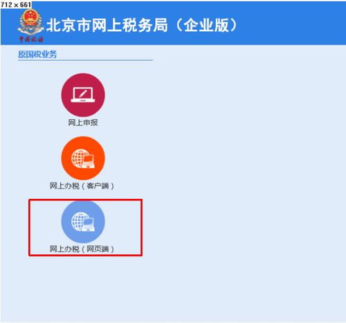 变更税务登记证全流程指南：轻松搞定企业信息更新，避免税务风险