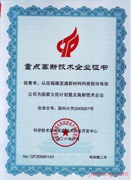 变更税务登记证全流程指南：轻松搞定企业信息更新，避免税务风险