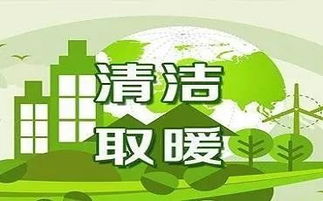 河北发放取暖补贴：轻松申请，温暖过冬，告别寒冷烦恼