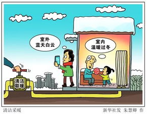 河北发放取暖补贴：轻松申请，温暖过冬，告别寒冷烦恼