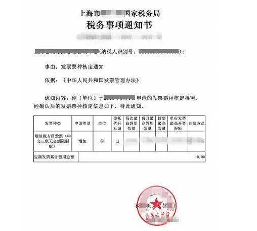 建筑业统一发票全攻略：从开具到管理，轻松解决税务难题，避免财务风险