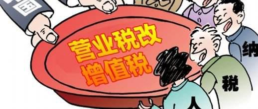 城建税税率全解析：7%、5%、1%三档税率如何选择？轻松掌握计算与申报技巧